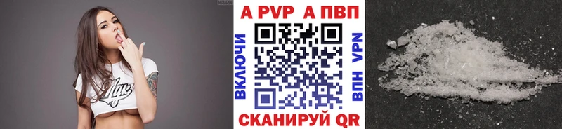 А ПВП Соль сайты даркнета Telegram Спасск