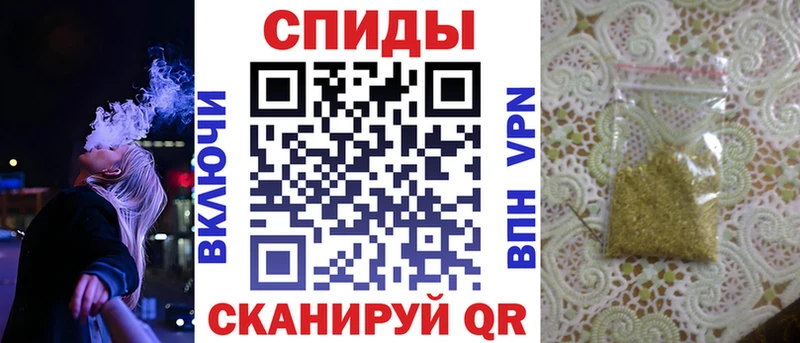 БУТИРАТ 99%  mega как зайти  Спасск  даркнет сайт 