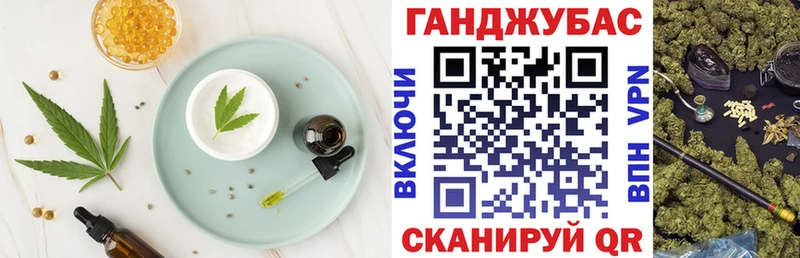 Печенье с ТГК конопля  Спасск 