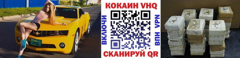 продажа наркотиков  Спасск  COCAIN Боливия 