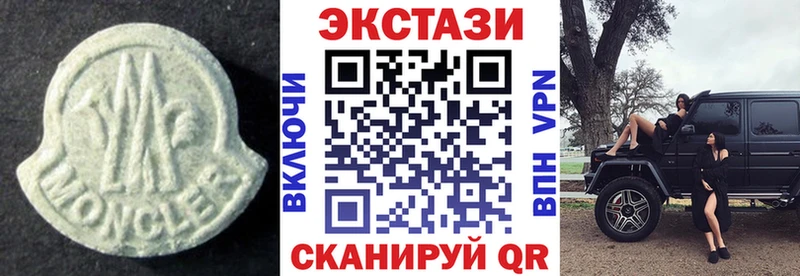 наркота  Спасск  Ecstasy 280 MDMA 