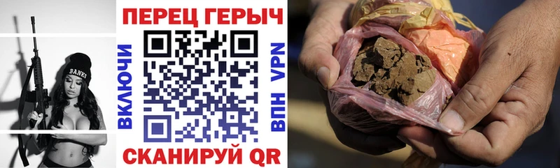 наркотики  Спасск  Героин герыч 
