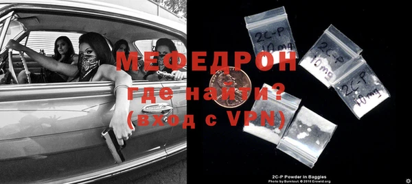 меф VHQ Аркадак