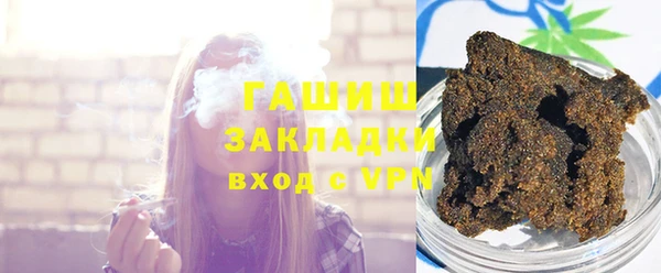 меф VHQ Аркадак