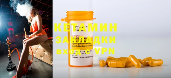 меф VHQ Аркадак