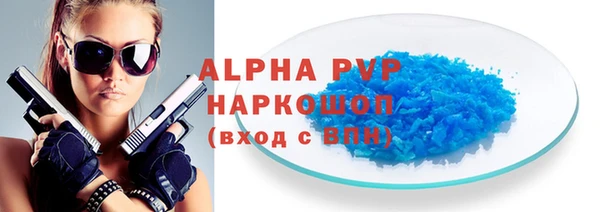 меф VHQ Аркадак