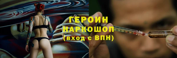 PSILOCYBIN Арсеньев