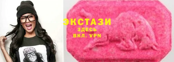 соль ск Армянск