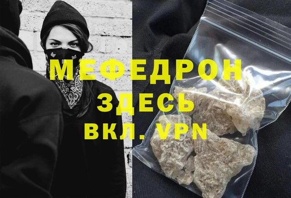 соль ск Армянск