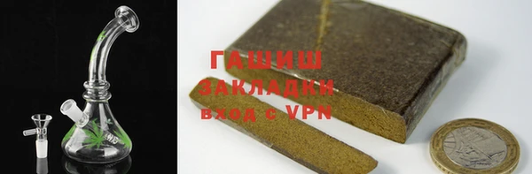соль ск Армянск