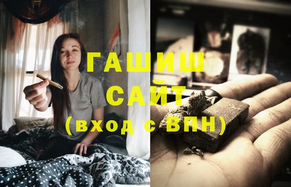 соль ск Армянск
