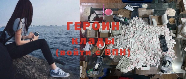 соль ск Армянск