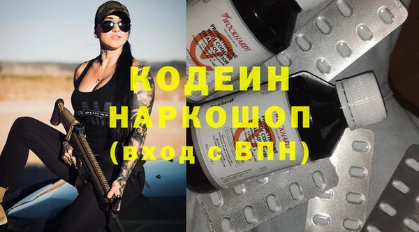 соль ск Армянск