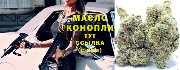 меф VHQ Аркадак