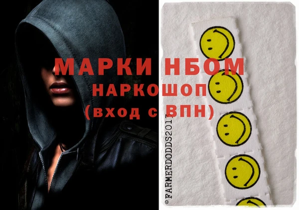 меф VHQ Аркадак