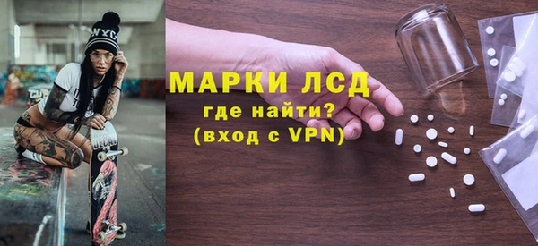 PSILOCYBIN Арсеньев