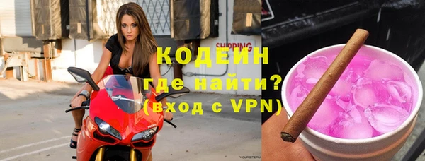 меф VHQ Аркадак
