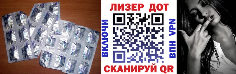 Лсд 25 экстази кислота  Спасск 