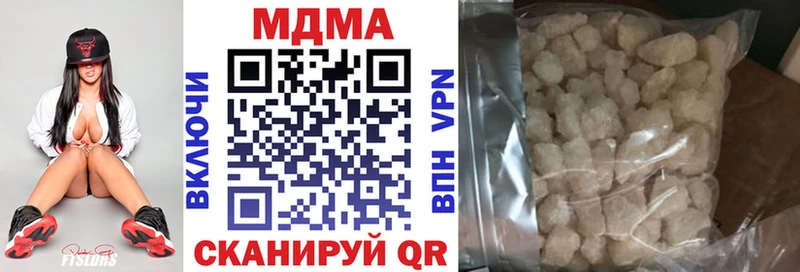 MDMA молли  Спасск 