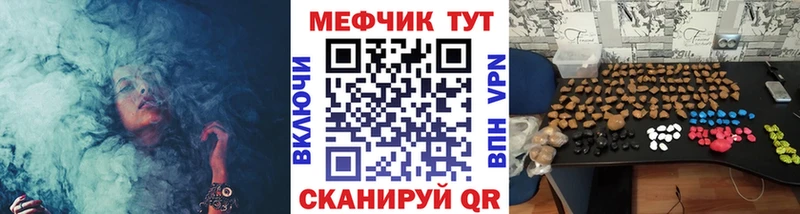 сколько стоит  Спасск  МЯУ-МЯУ VHQ 