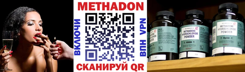 Метадон белоснежный  ссылка на мегу ONION  Спасск  магазин продажи  