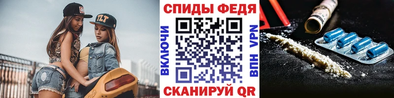 где купить   Спасск  Метамфетамин мет 