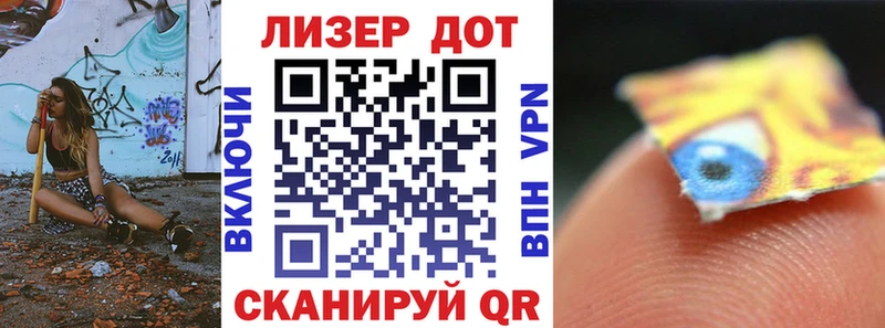 Марки NBOMe 1,8мг  Спасск 