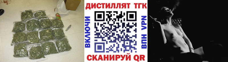 Дистиллят ТГК жижа  ОМГ ОМГ сайт  Спасск 